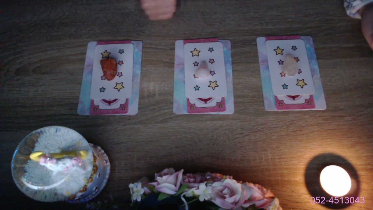 טארוט 🥰 מה קורה בניכם כרגע ? 😏 מה קרה בעבר ? מה הוא מרגיש ? 🥵מה הוא חושב וכיצד ינהג בעתיד הקרוב ? 🧐