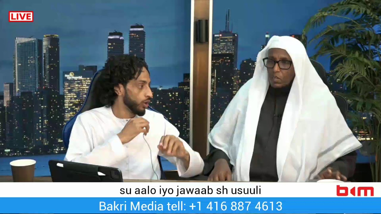 su aalo iyo jawaab sh usuuli