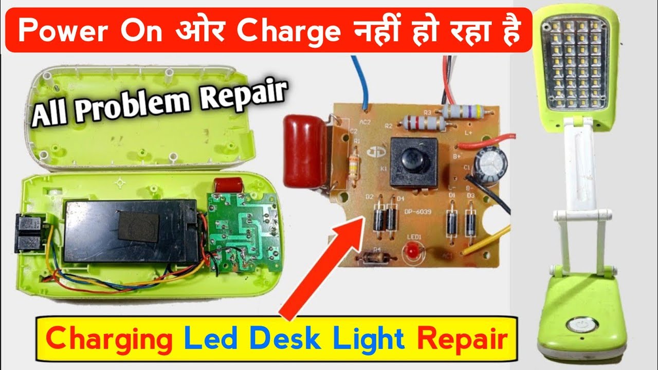 Rechargeable Led Light Repair | Dp Desk Table Lamp Charging Problem Repair