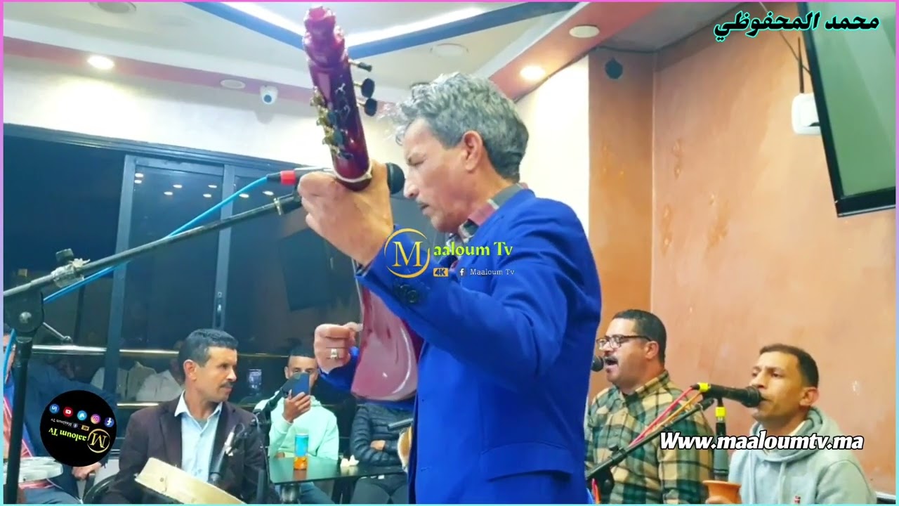 محمد المحفوظي🪕بالمقهى دبى ☕سهرة العيد الفطر  2024 Mouhamed el Mahfoudi 💥