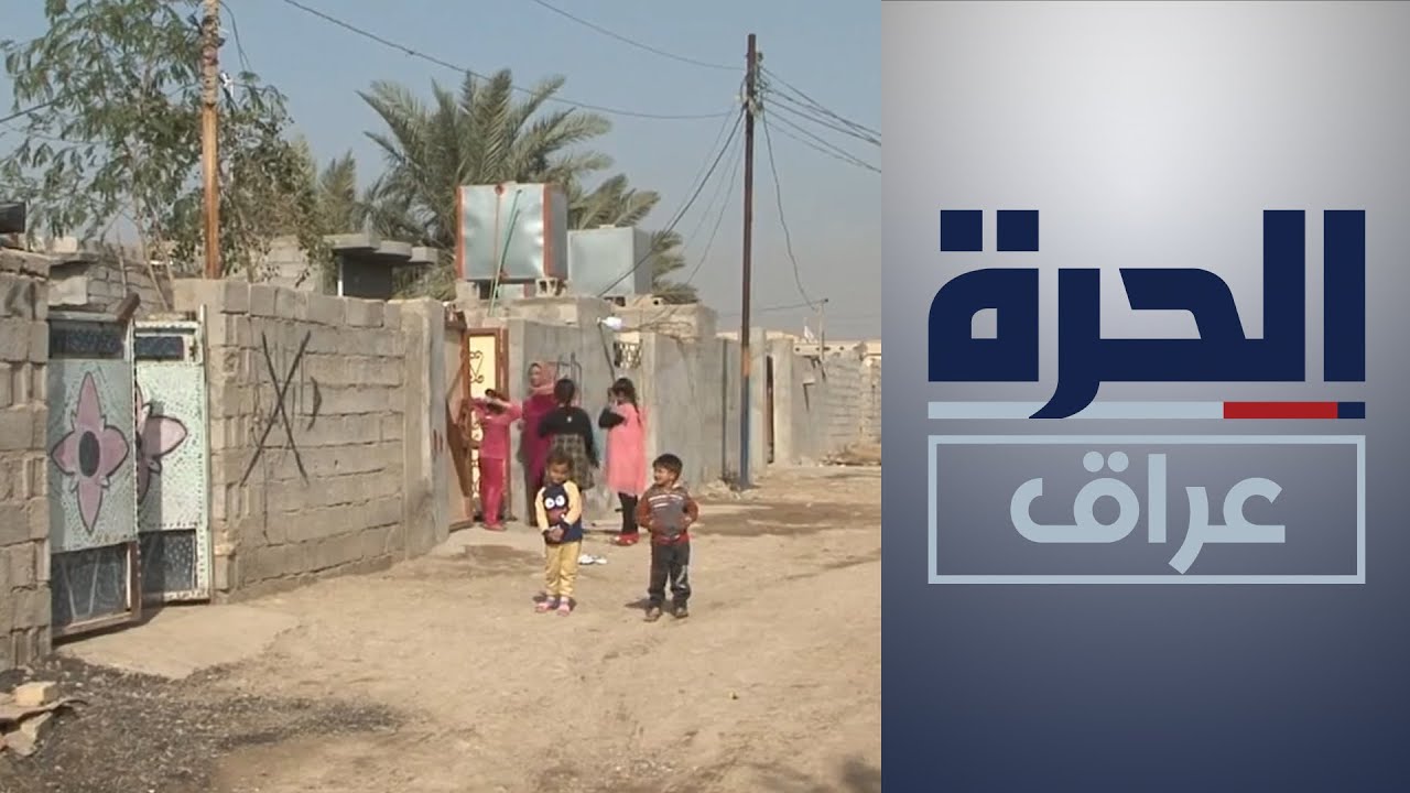 نازحو قرى نهر الإمام والميثاق يعانون ضيق العيش في بعقوبة