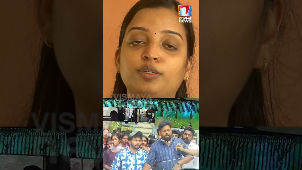 ഒരു സ്ത്രീ ആണെന്ന പരിഗണന പോലും തന്നില്ല... | VISMAYANEWS