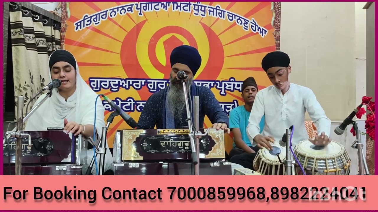 #SHABAD #BHAI GURDEEP SINGH KHALSA BIBI MANPREET KAUR KHALSA #SATGUR KI SEWA SAFAL H #7000859968