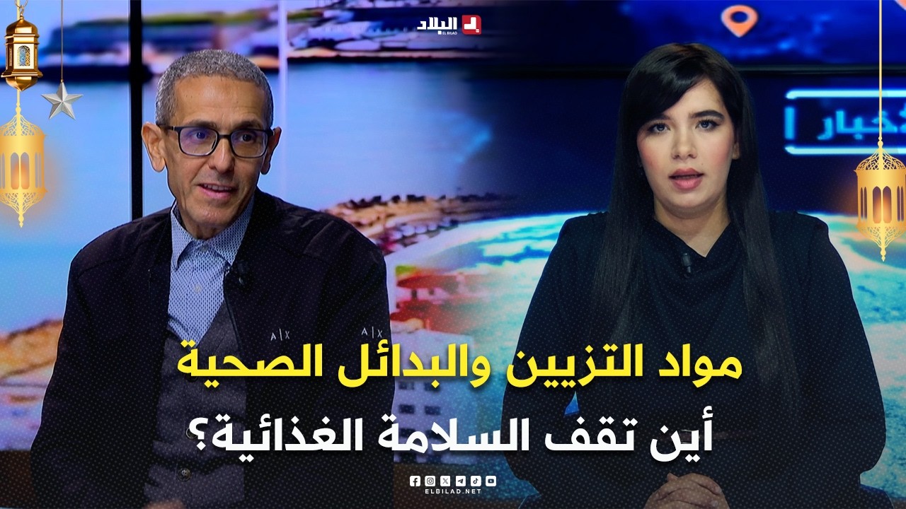 غرفة الأخبار| حلويات العيد