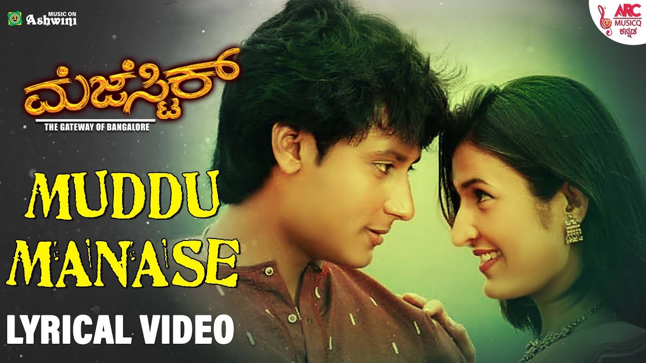 Muddu Manase - : Lyrical Video  | Majestic | Darshan | Rekha | Sadhu Kokila | P P. Unnikrishnan