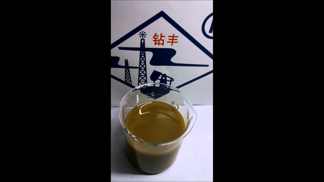 Early strength additive for oil well cement E29L Liquid