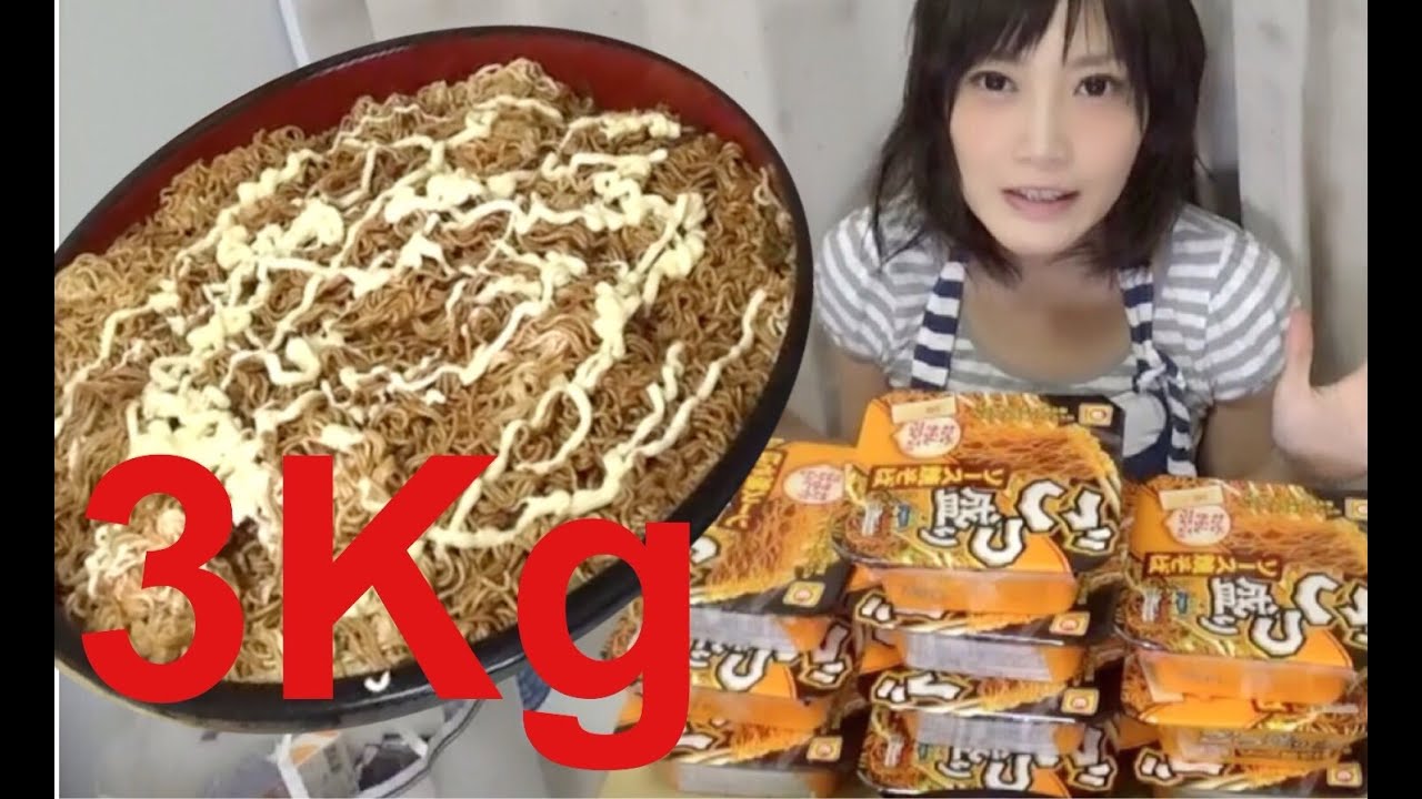 【大食い】カップやきそば３kg食べたい！【木下ゆうか】
