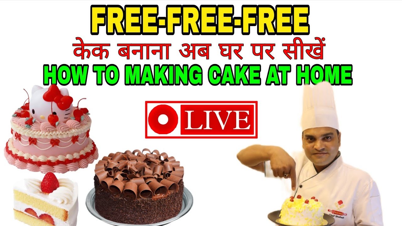Free cake making class with chef shafiq ❤️फ्री में सीखिए केक कैसे बनाते हैं
