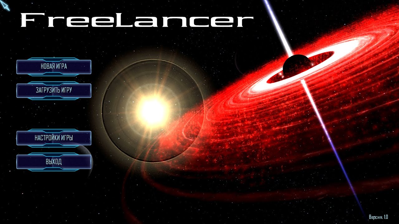 Freelancer - Наследие номадов. Миссия #9.