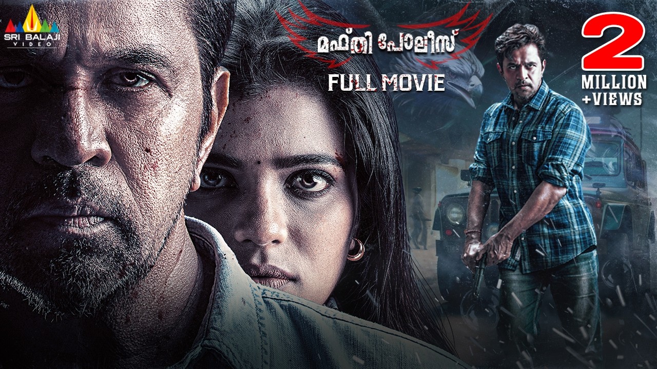 Mufti Police (2026) Malayalam Crime Thriller Full Movie | Arjun, Aishwarya | New South Dubbed Movies
