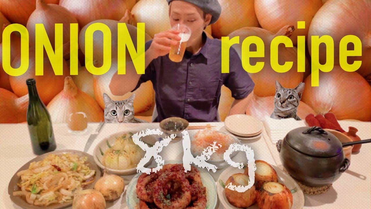 【大食い】新玉で『たまねぎ料理』を作る《総重量8kg》玉ねぎ消費レシピ【ONION recipe】
