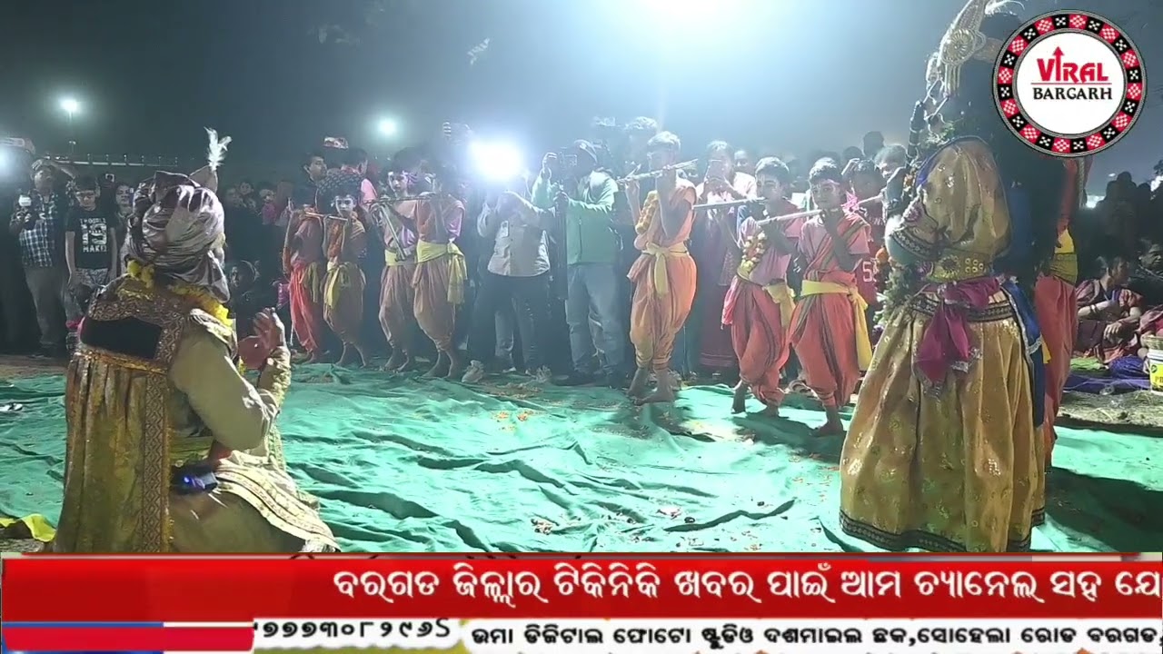 ଗୋପପୁର ପହଁଚିଲେ ଅକ୍ରୁର || ଶ୍ରୀ କୃଷ୍ଣଙ୍କ ଦର୍ଶନ ପାଇଁ ବିମୋହିତ ଅକ୍ରୁର || #bargarhdhanujatra #viralbargarh