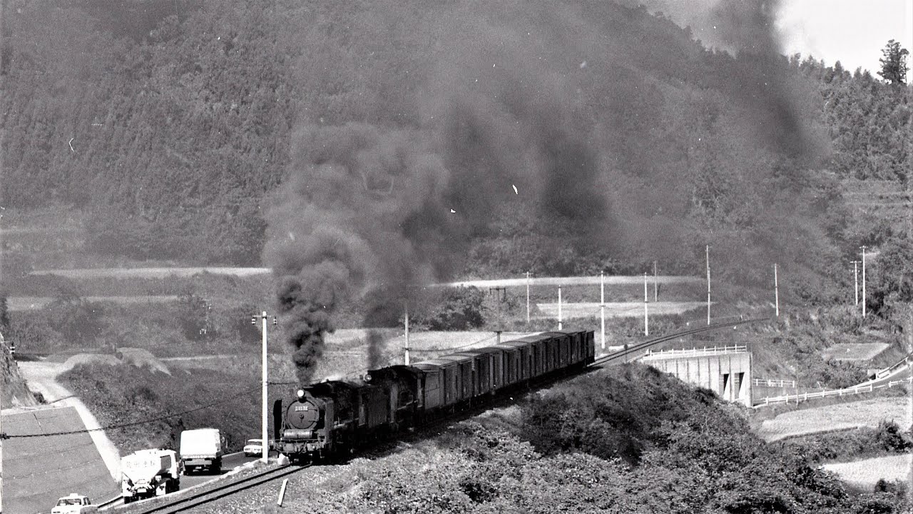 昭和のSL【九州編】 筑豊本線　8620・9600・C57・D51・D60