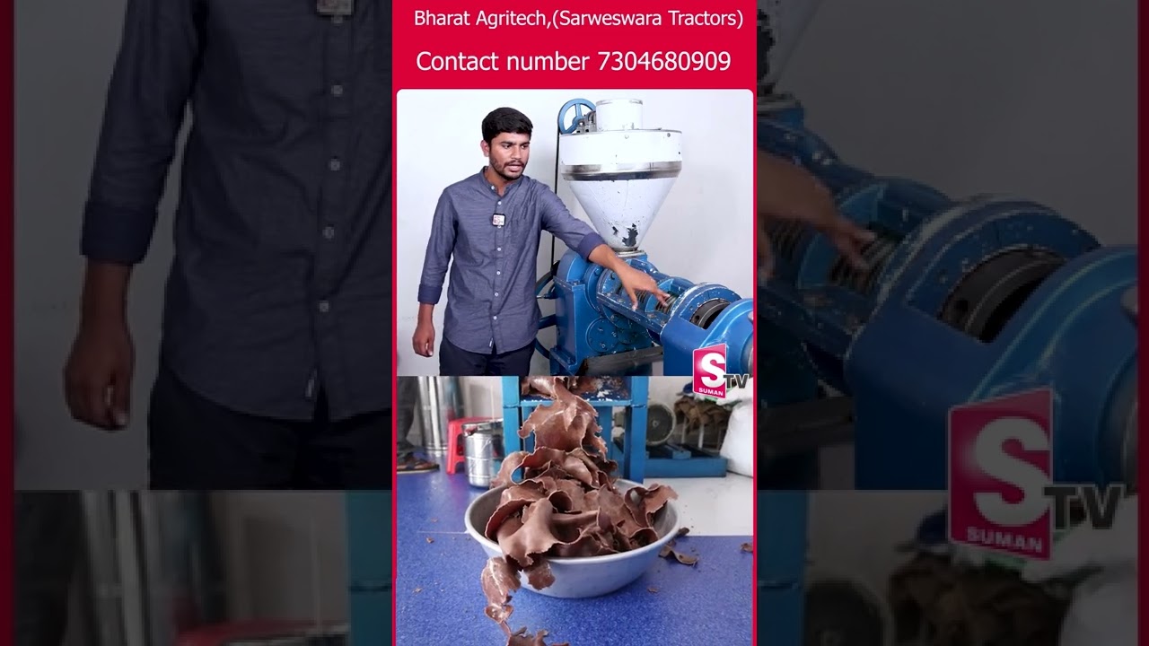 Cold Pressed Oil Business #coldpressoil #BharatAgritech #MiniOilMillFactory | SumanTV