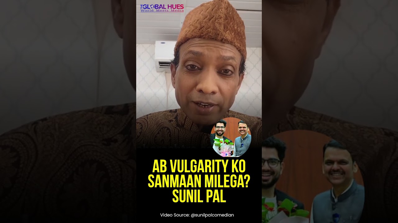 #maharashtragovt Under Fire #sunilpal Questions #samayraina Recognition 🌊 #maharashtranews #comedian