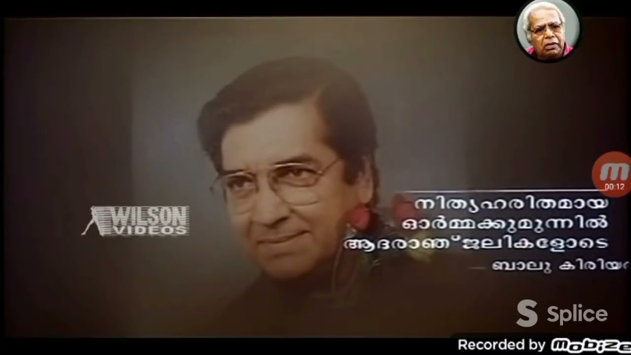 Aseem International Films (1994, Malaysia)