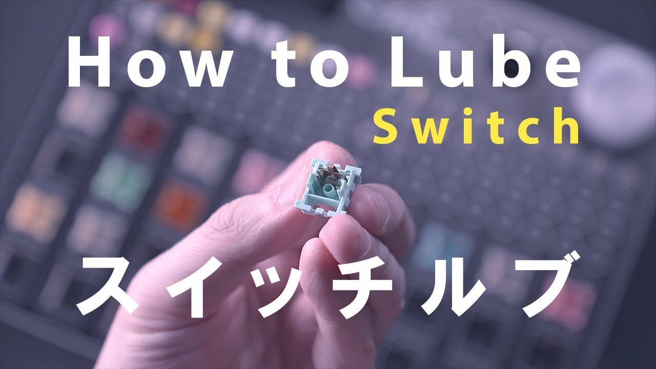 スイッチルブのやり方 / How to Lube switch, Krytox 205 G00, G0, ShinEtsu G-30F Comparison