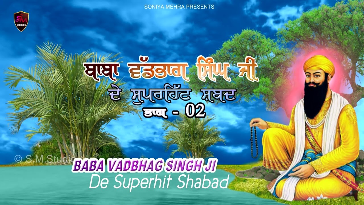 Baba Vadbhag Singh Ji De Super Hit Shabad (Part - 02) Jukebox Songs || Latest Punjabi Devotinal 2026