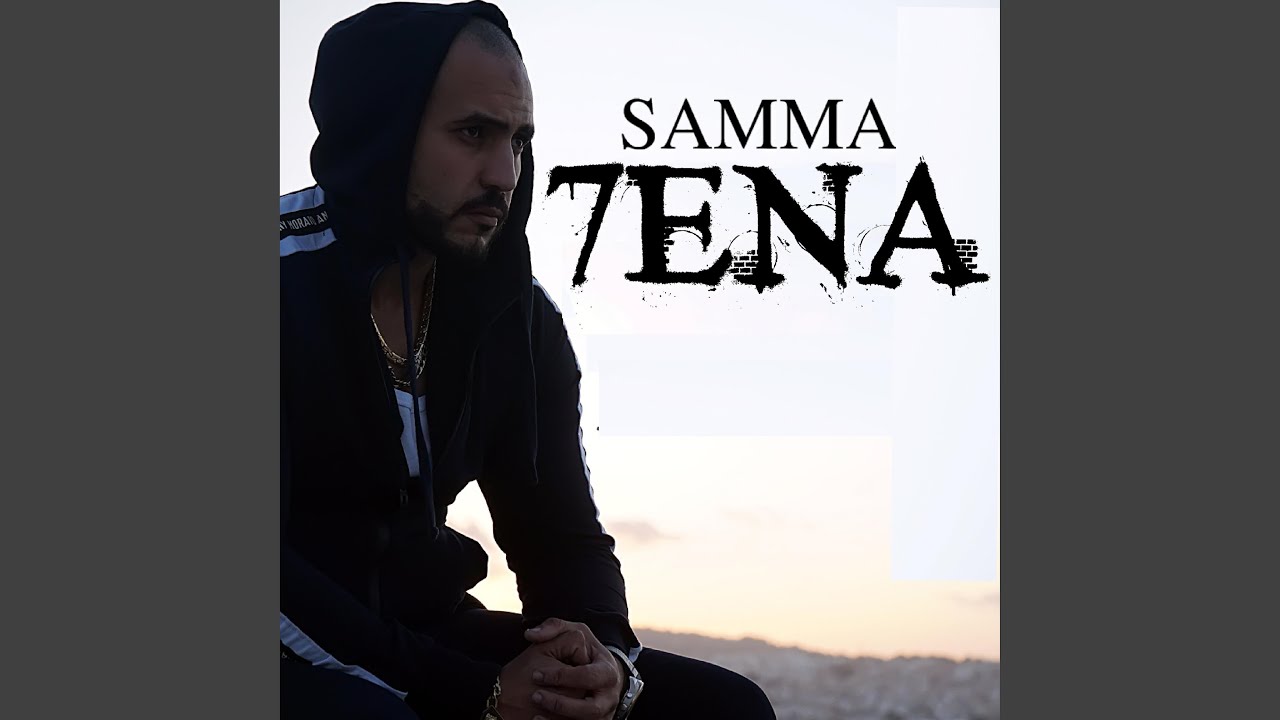 7ena