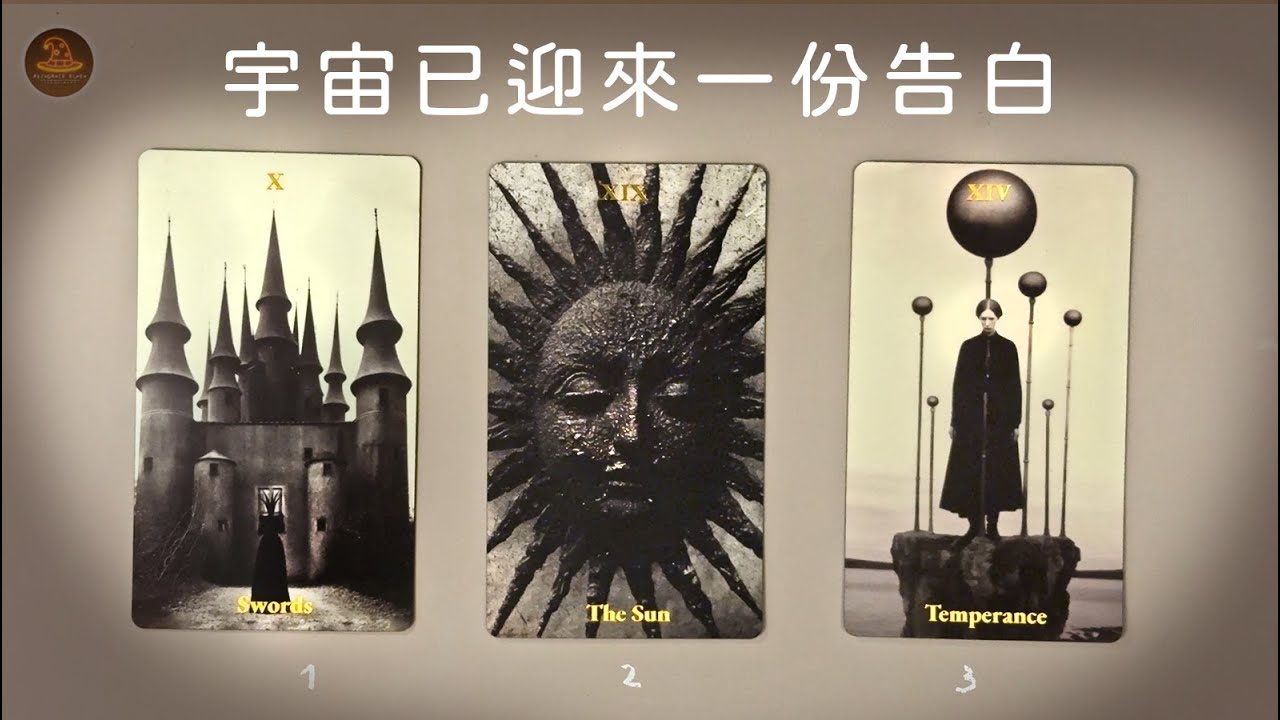 🌸《宇宙已迎來一份告白》🌸誰正在偷偷喜歡你？新戀情如何靠近❤️適用任何時間季節🔮塔羅占卜❤️愛情占卜🔮愛情解析🔮戀愛心事🔮塔羅學習