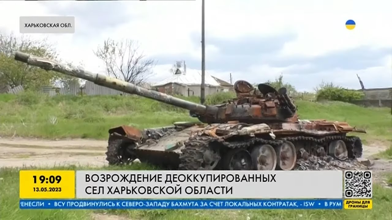 Возрождение деоккупированных сел Харьковской области