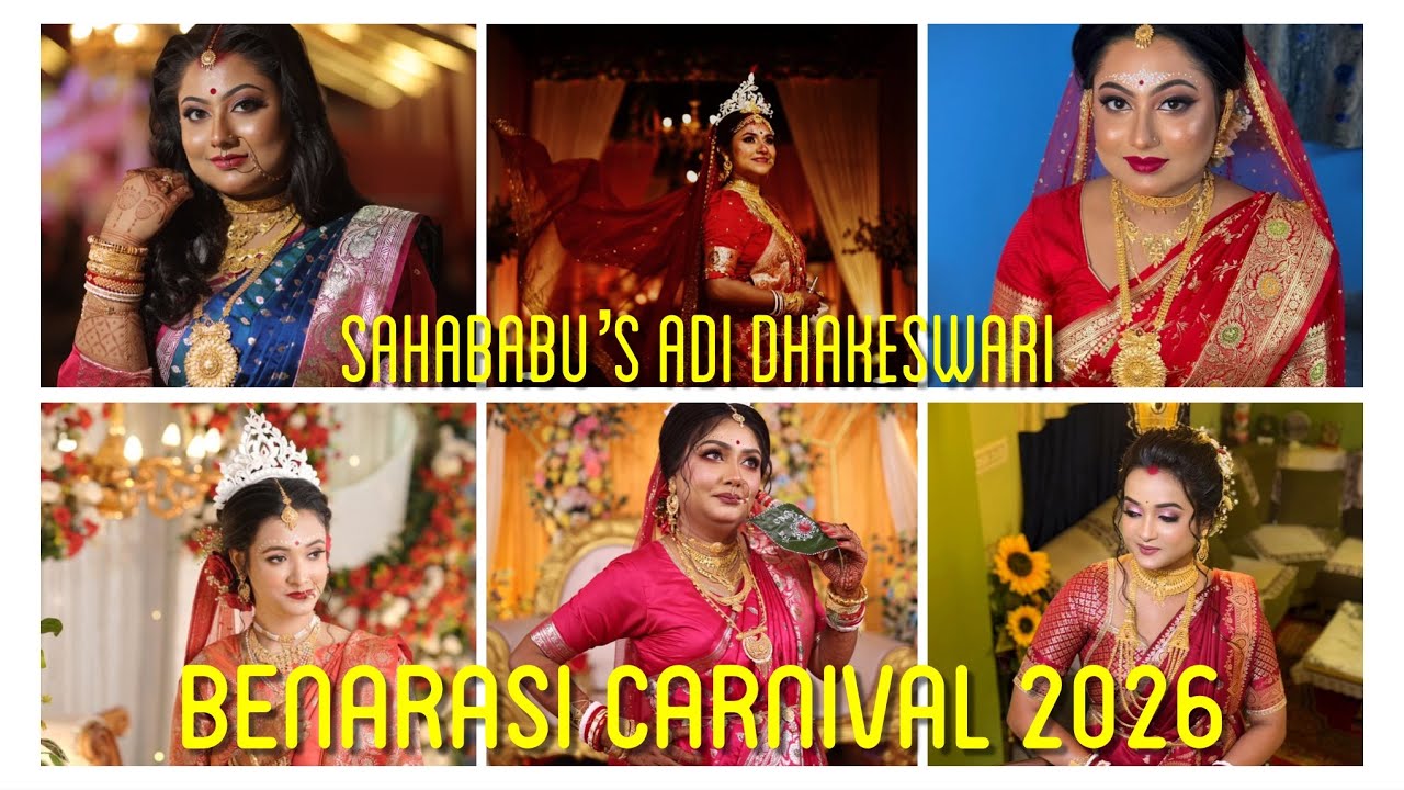Benarasi Carnival 2026| Sahababu’s Adi Dhakeswari| Book now: 7853-064171 #tumiananya