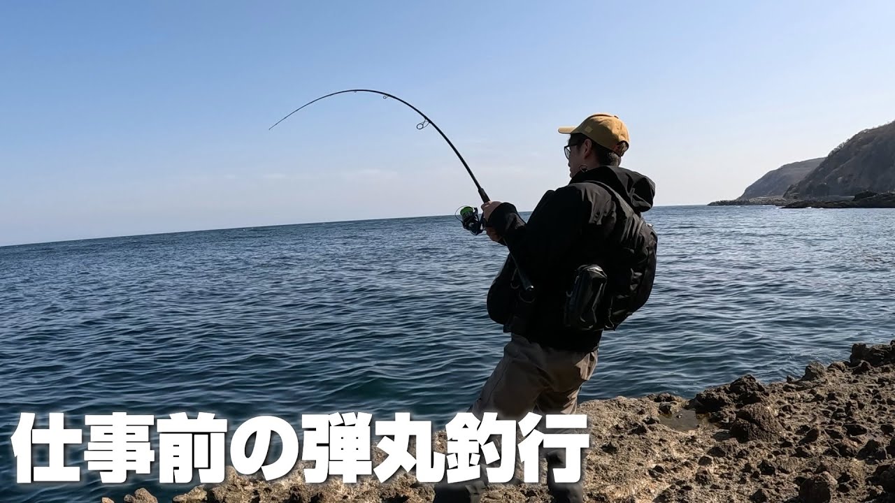 時間ないけどサクラマス狙いに朝だけ日本海