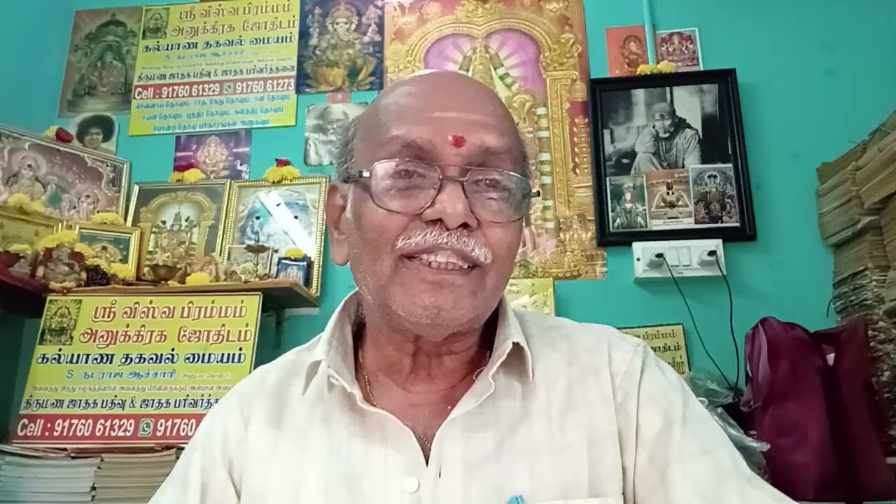 Kadagam+saram+pathagam 