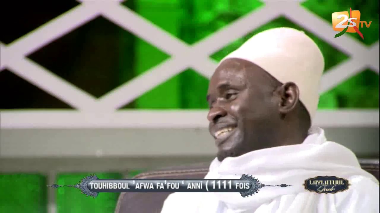 TAFSIR ABDOURAHMANE GAYE DÉCORTIQUE LES SECRETS DE LA SOURATE FATIHA