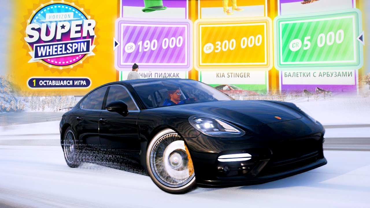 Forza Horizon 4 ПОЛЕ ЧУДЕС - ЗАТРОЛИЛ БУЛКИНА! ПОДМЕНИЛ АВТО ИЗ ВИЛСПИНОВ!