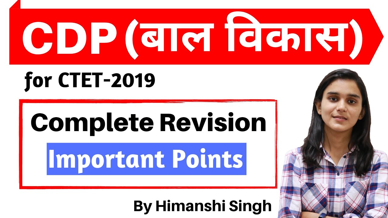 Complete CDP (बाल विकास) Revision for CTET-2020 Paper 01 & 02 | Child Development & Pedagogy