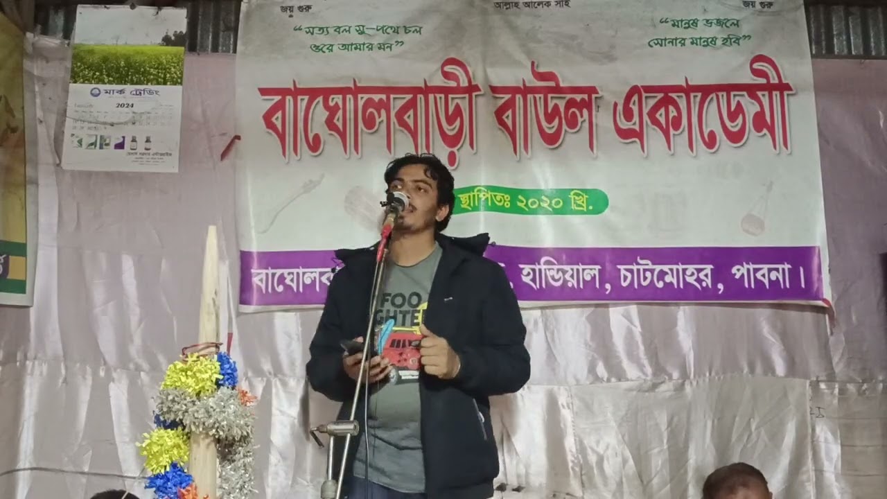 এ গোকুলে শ্যামের প্রেমে ,, বিজয় সরকার