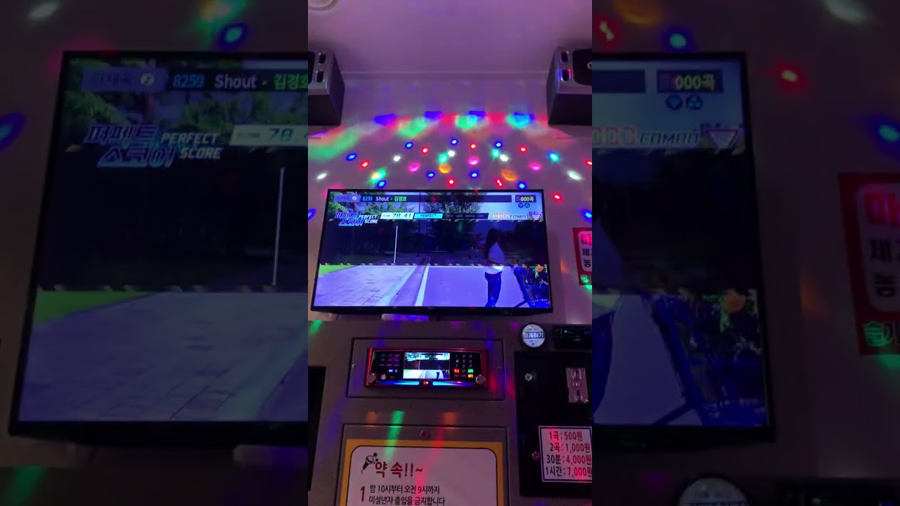 김경호 Shout