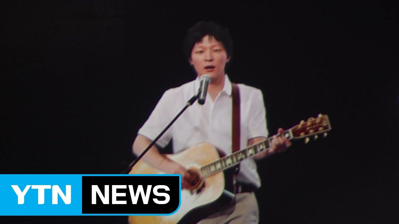 '홀로그램'으로 다시 태어난 유재하...음악과 기술의 만남 / YTN