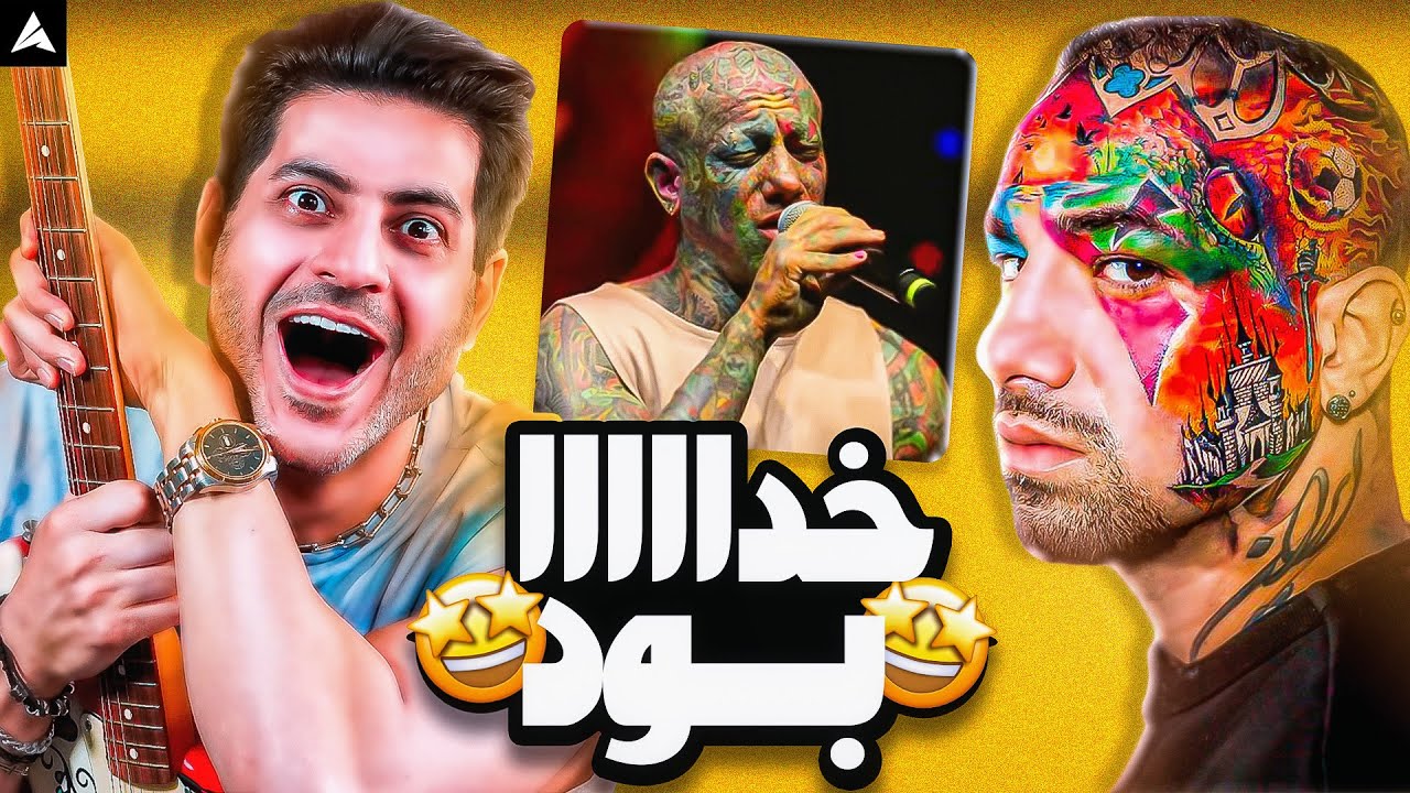 Tataloo Cheshm Cheshm Do Abroo Live Reaction | ری اکشن چشم چشم دو ابرو از تتلو