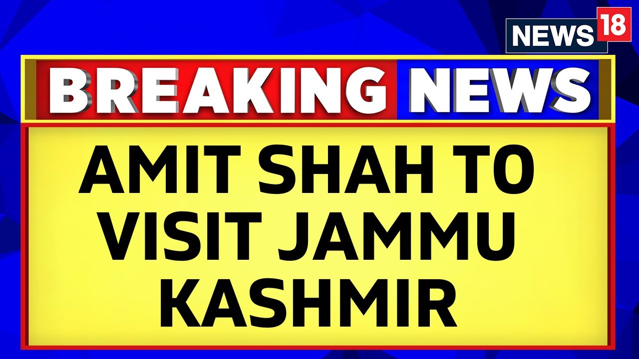 Amit Shah To Visit Jammu Kashmir's Rajouri To Review Security | Terror Attacks | English News