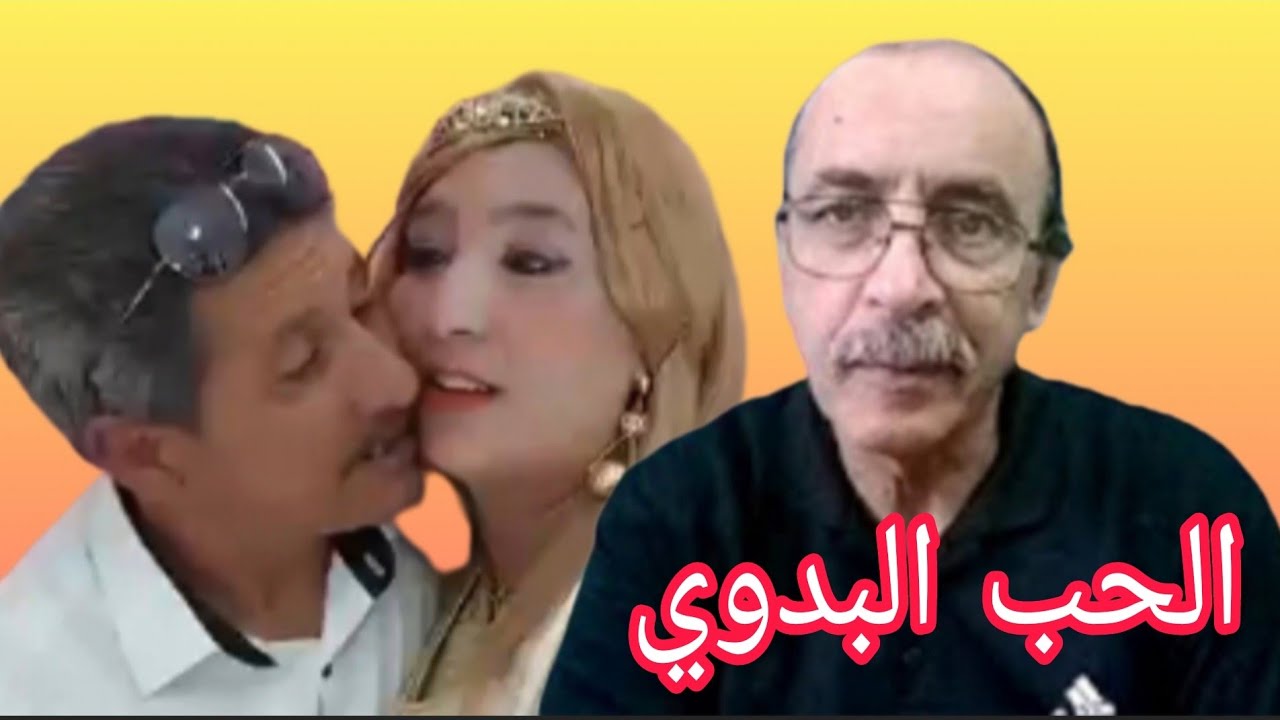 الي خاصو يتگال على هاذ التفاهة غادين تسمعوه وتشوفوه فهاذ الفيديو