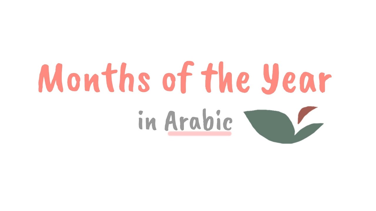 [Subtitles] Months of the Year in Arabic