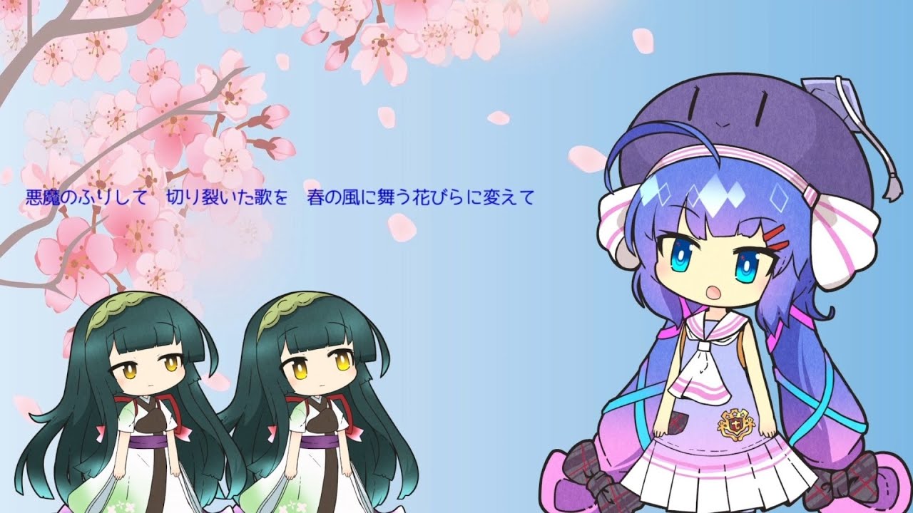 【音街ウナ】チェリー／スピッツ【VOCALOIDカバー】
