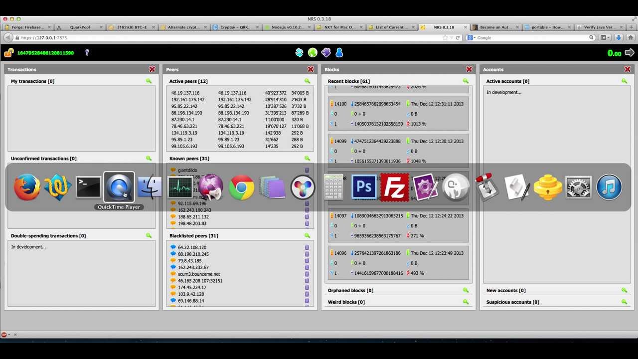 NXT demo