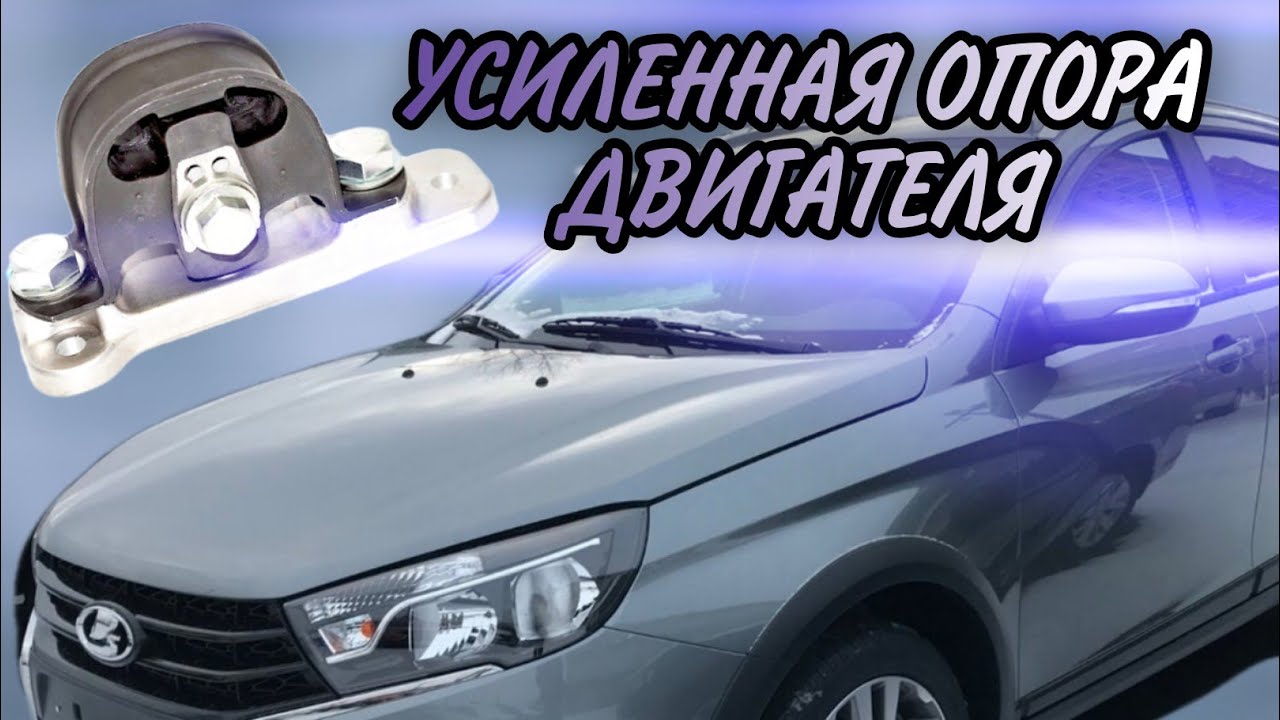 УСИЛЕННАЯ ОПОРА.ЕСТЬ ЛИ РАЗНИЦА?!