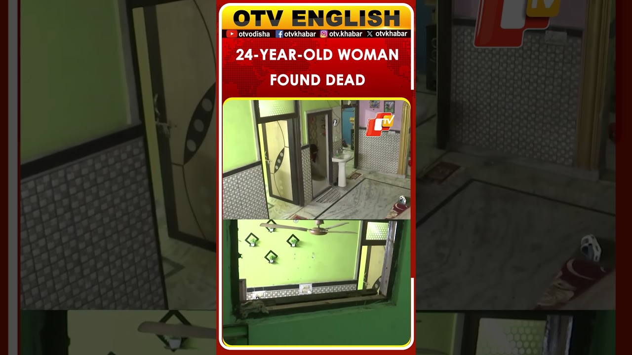 24-Year-Old Woman Allegedly Dies By Suicide In Delhi&rsquo;s Nangloi Area | OTV
