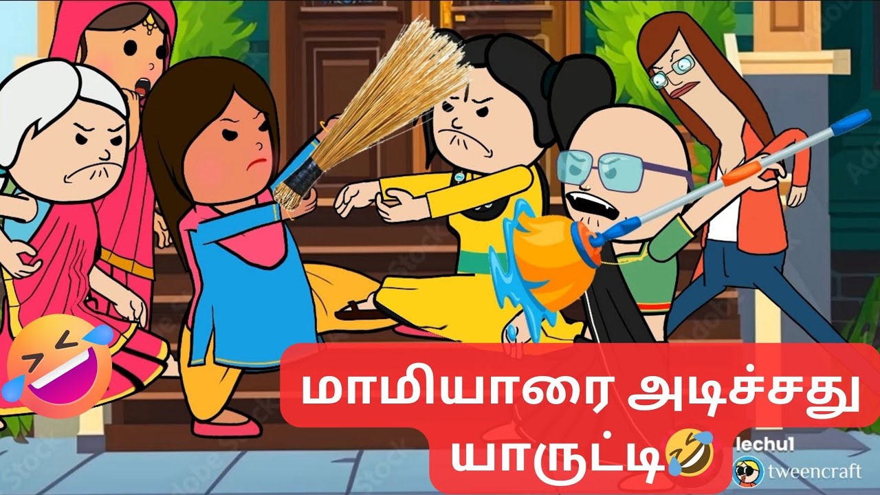 🤯‼️நாத்து என் மாமியாரை கை நீட்டி அடிச்சது யாருட்டி🤣🤣🤣#nettavallicomedy #viraltrending poomari