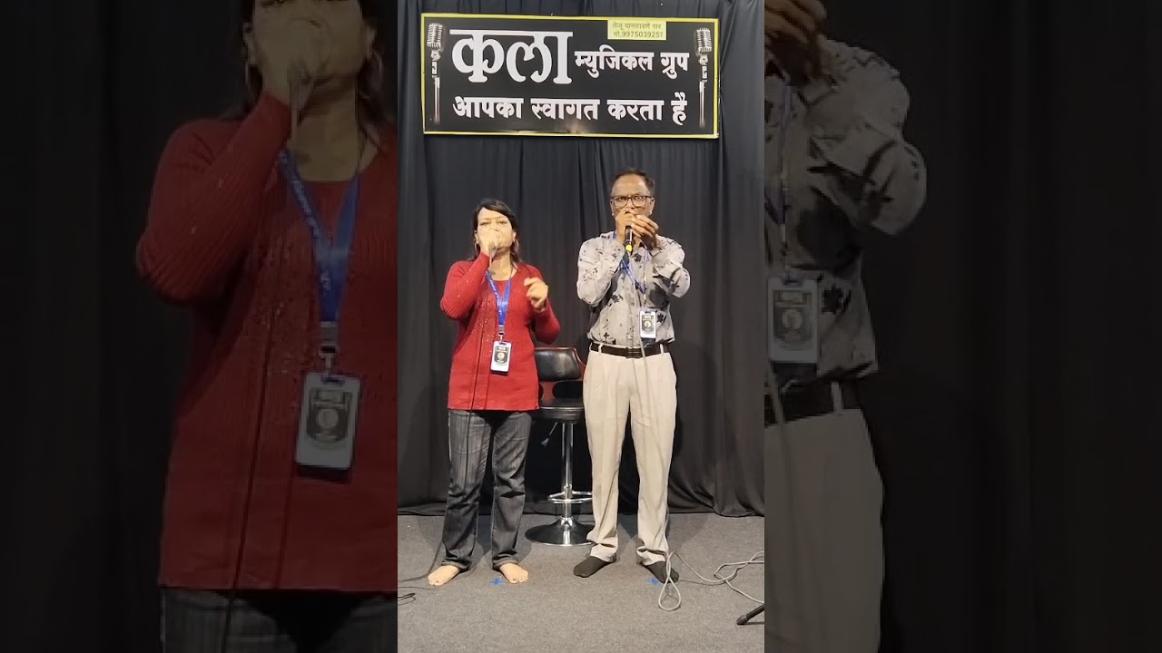 O leke pahela pahela pyar