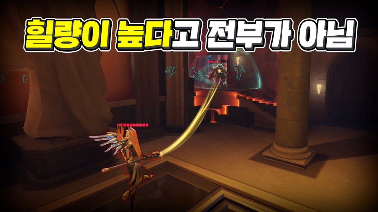 에임 안 좋으면 다른 거 하라는 메르시 | 장문철tv 267화
