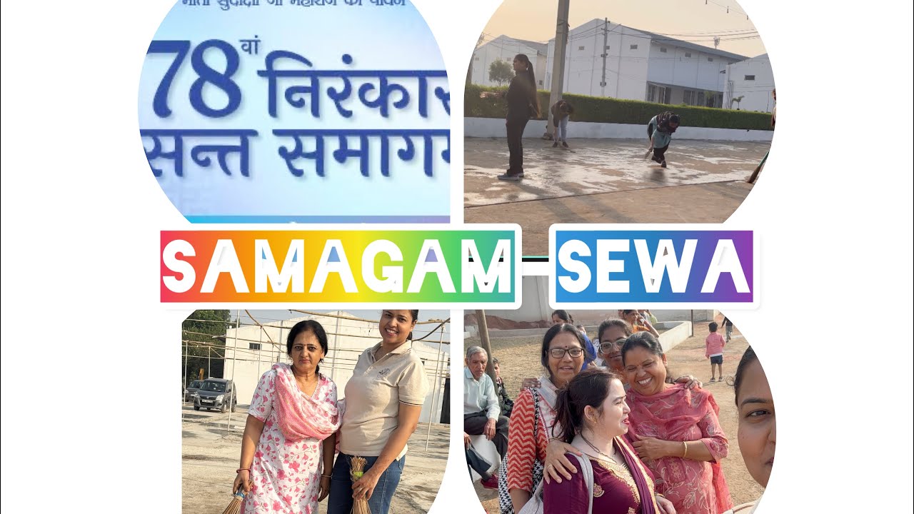 2nd samagam Sewa Sewa #nirankarisamagum #78 #hariyana #smalkha#nirankariadhyatmicsthal#oneness 