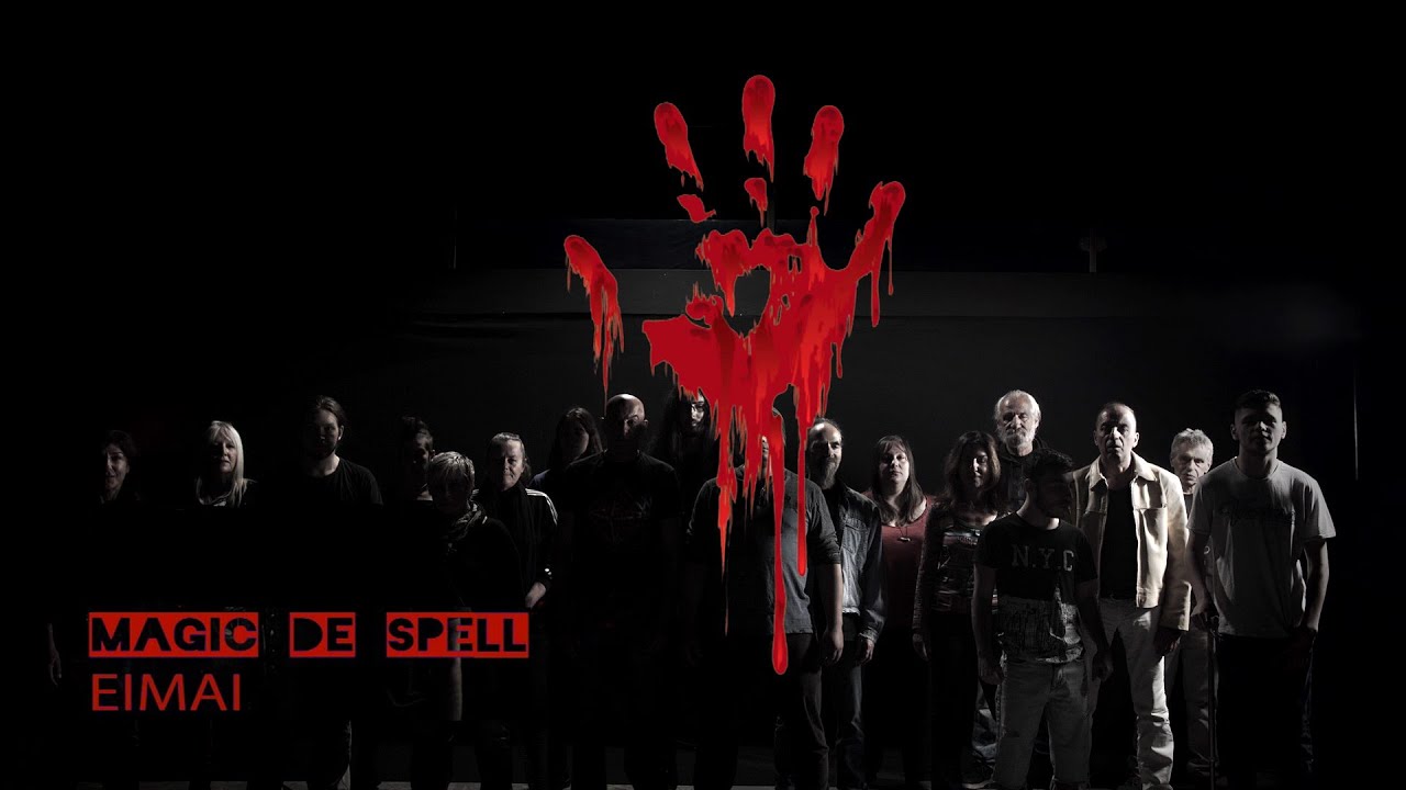 Magic de Spell - ΕΙΜΑΙ (Official Music Video)