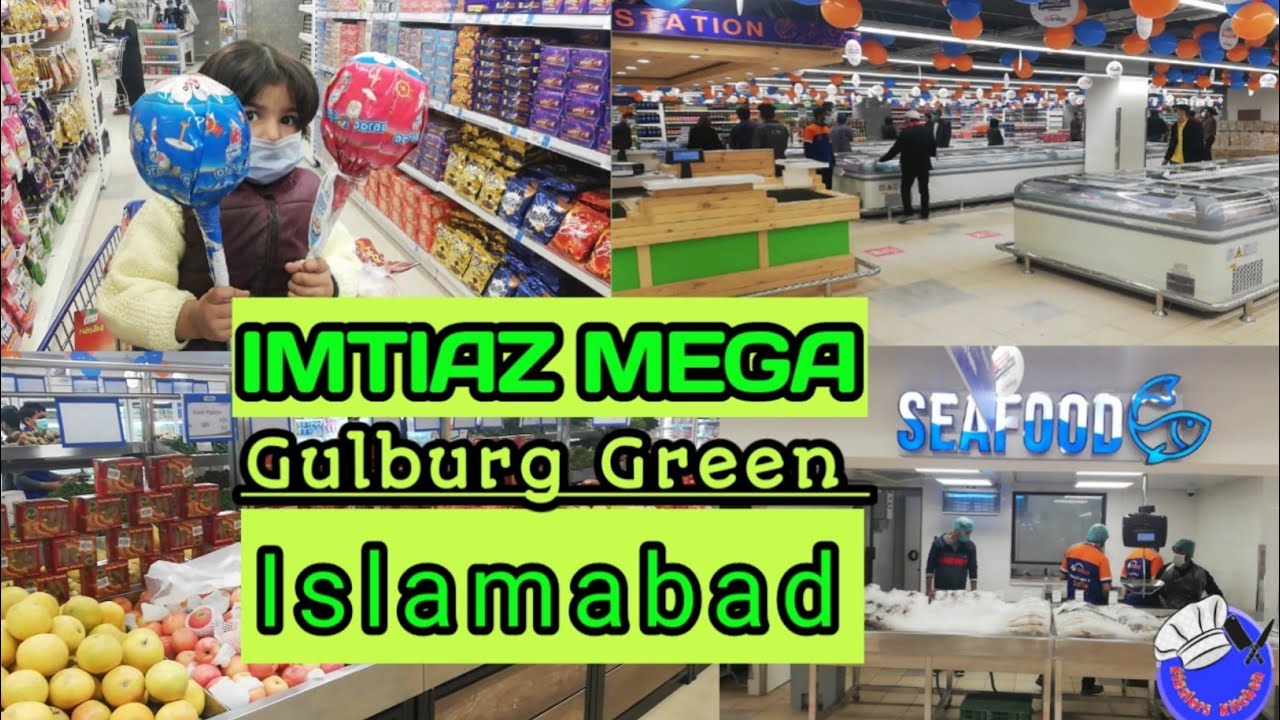 Imtiaz mall Gulberg Green Islamabad | imtiaz mega mall islamabad | imtiaz super market | imtiaz mega