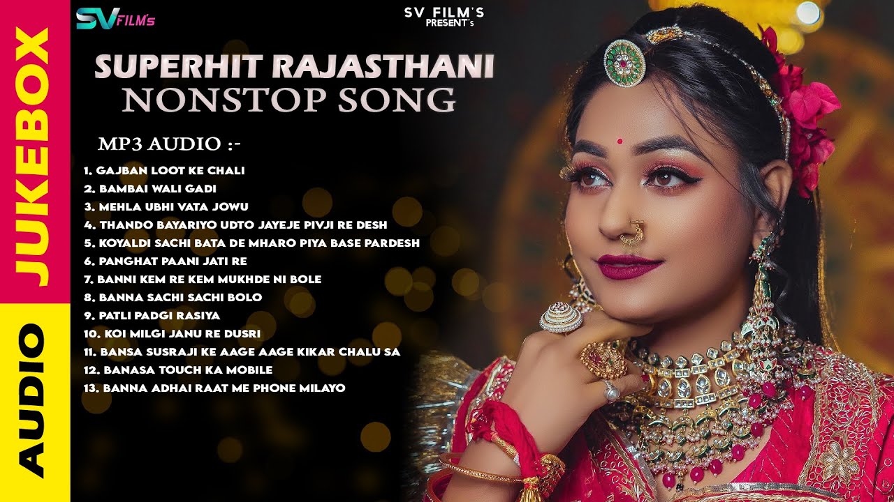 Superhit Rajasthani Nonstop Songs || Mp3 Audio 2024 || Marwadi Hits Songs || Jukebox ||