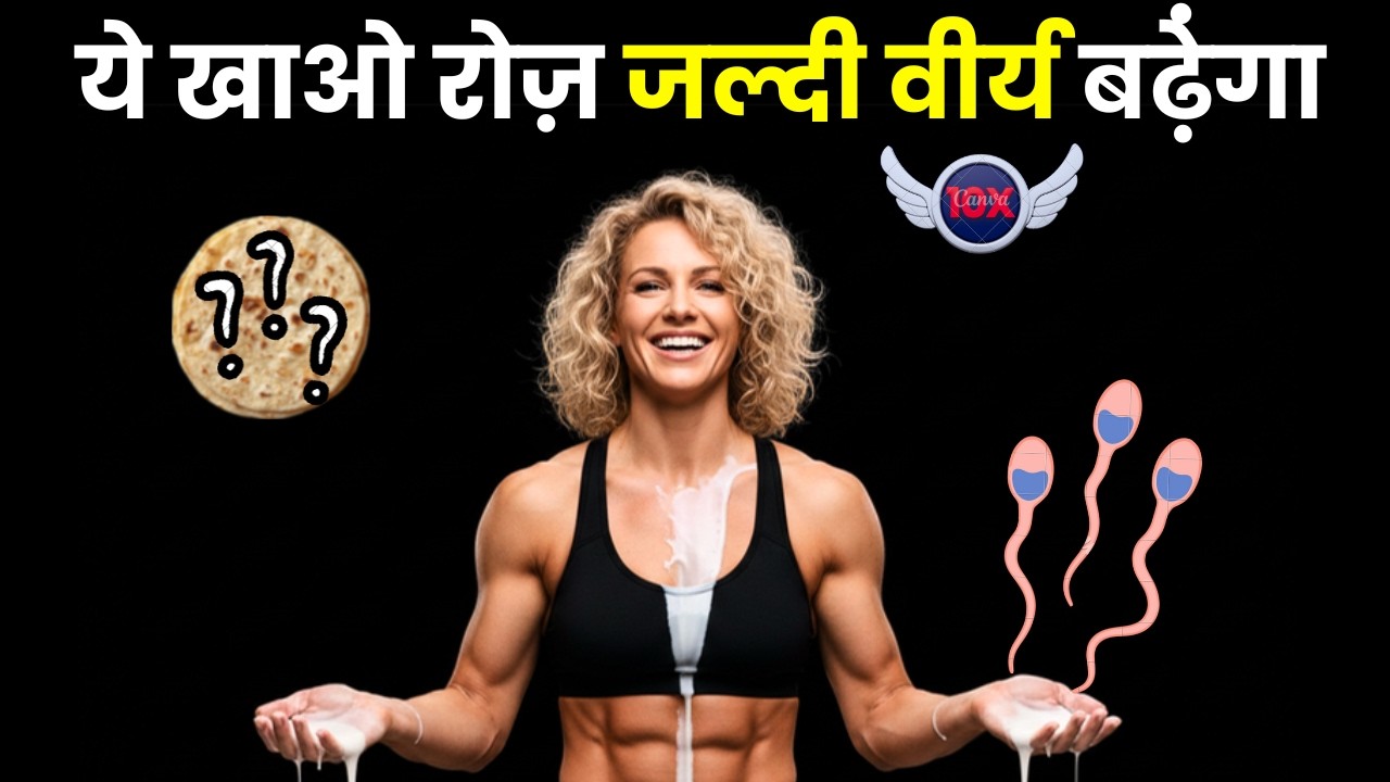 6 Food For Stamina & Brahmacharya Energy {2026}